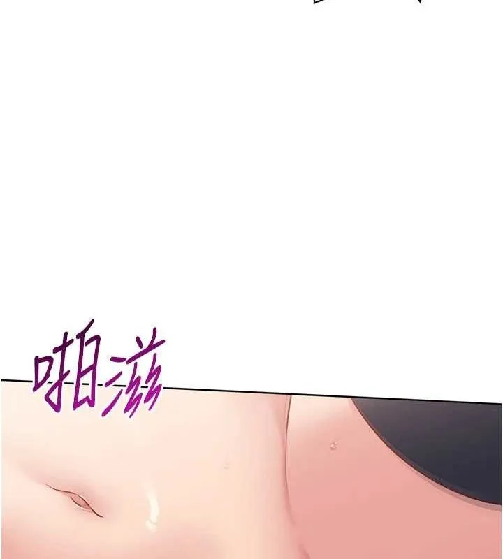 第37话-再插下去我会喷出来 116